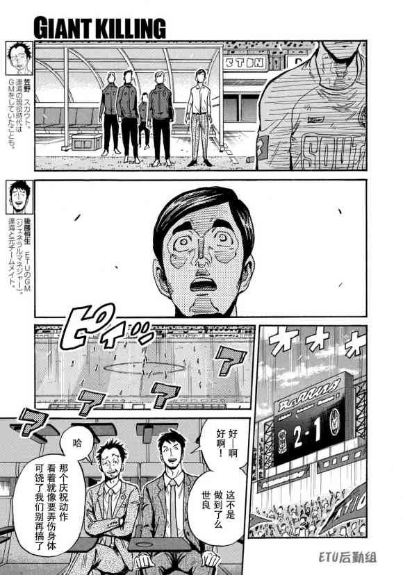 第571话