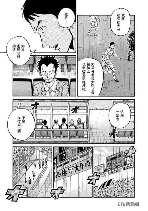 第571话