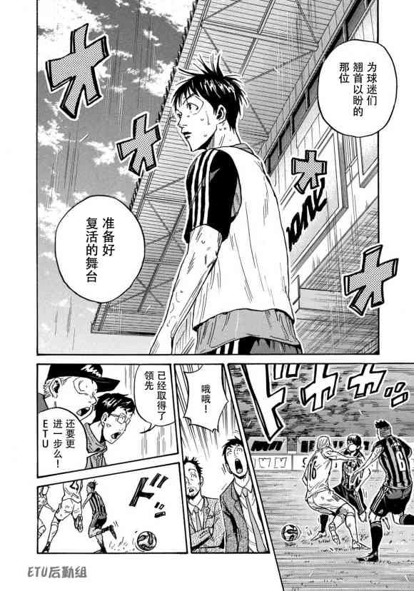 第571话