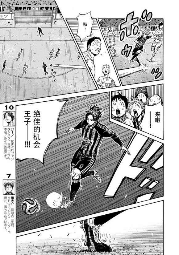 第571话