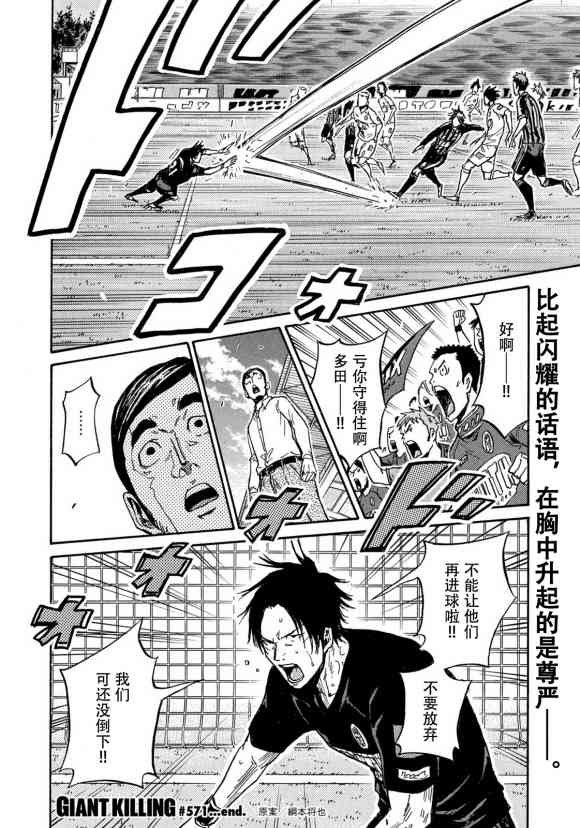 第571话