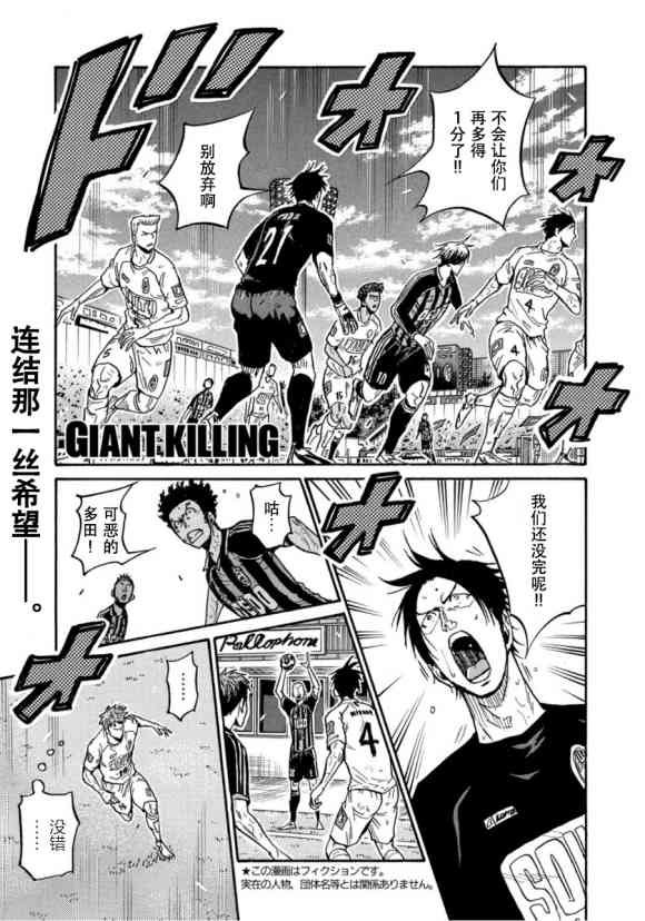 第572话