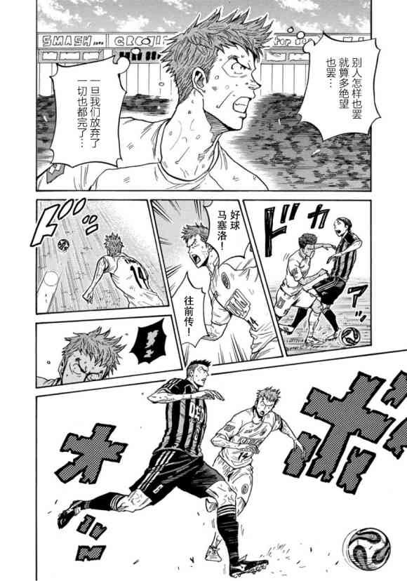 第572话