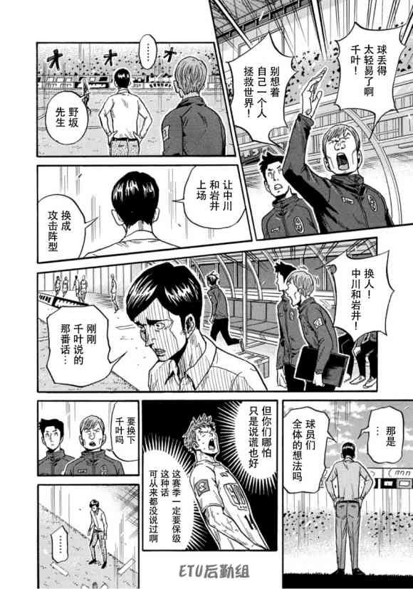 第572话