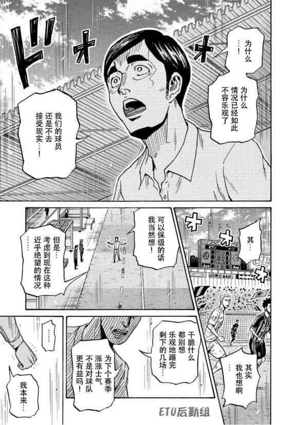 第572话