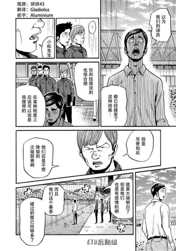 第572话