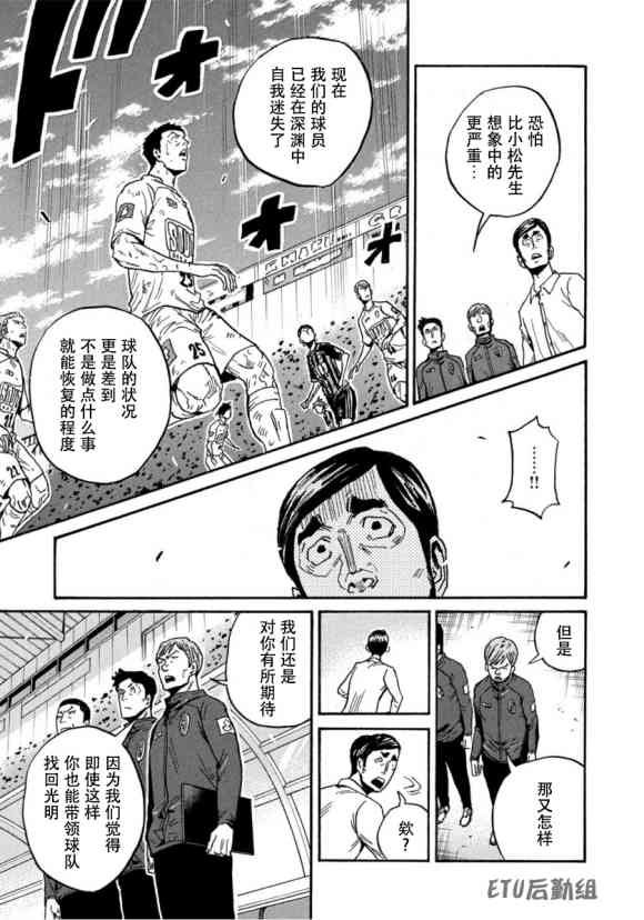 第572话