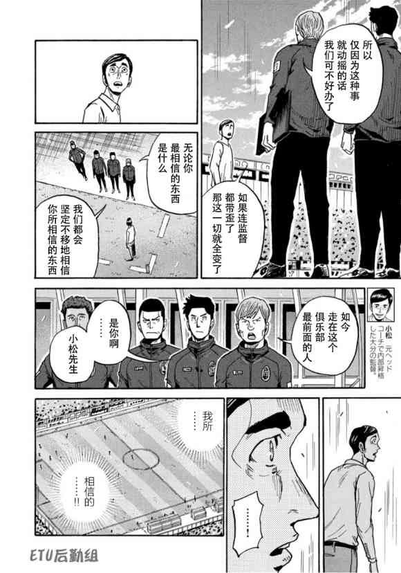 第572话