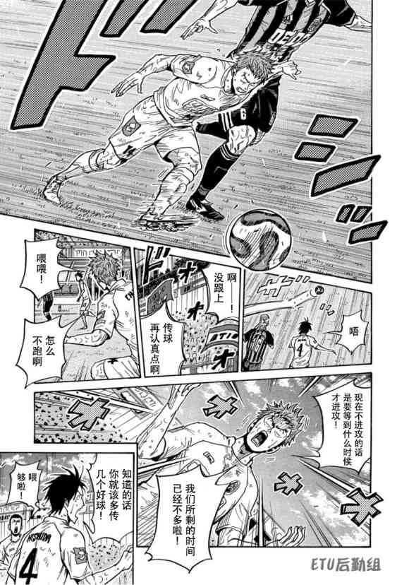 第572话