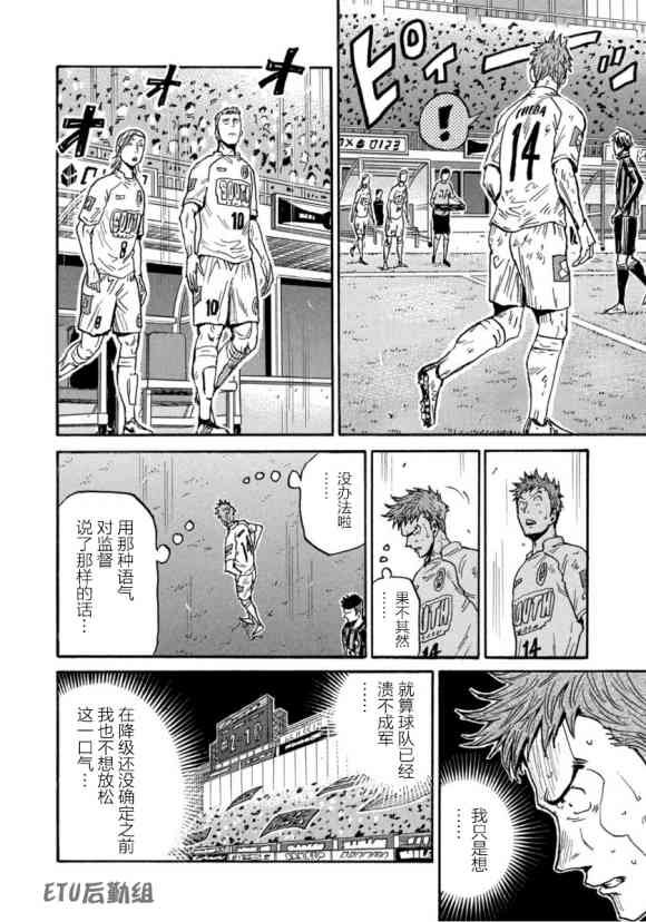 第572话