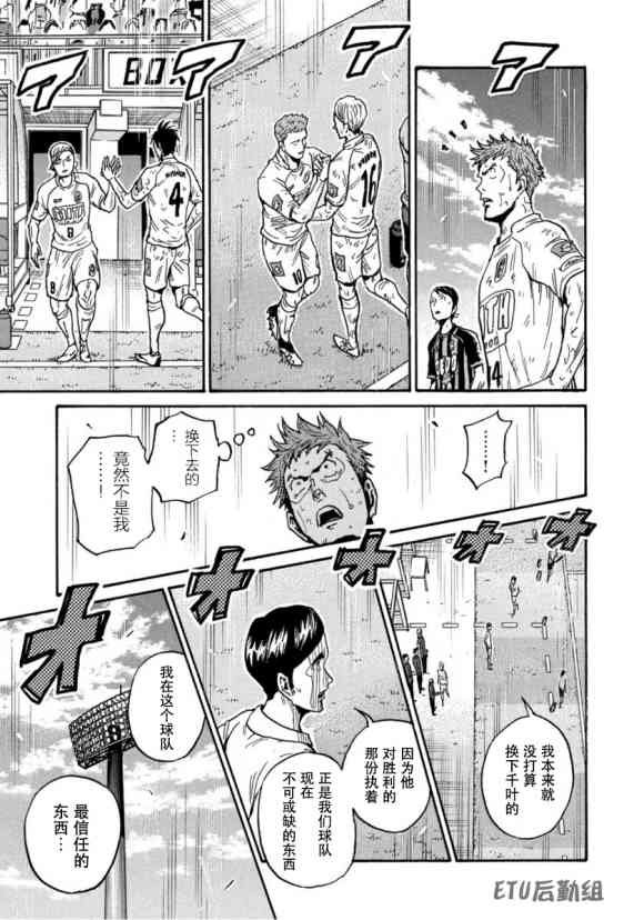 第572话