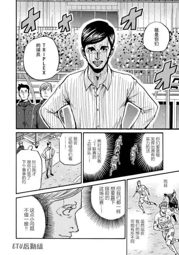 第572话