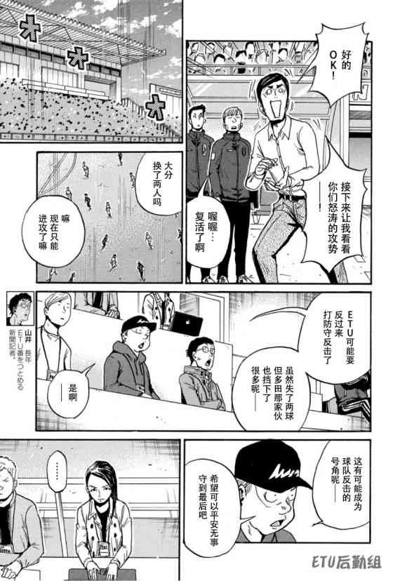 第572话