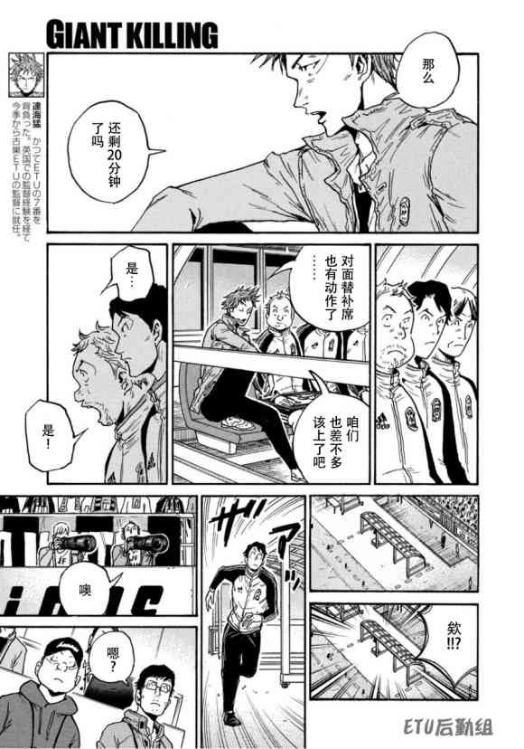 第572话