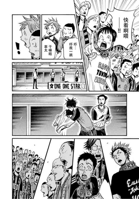 第572话