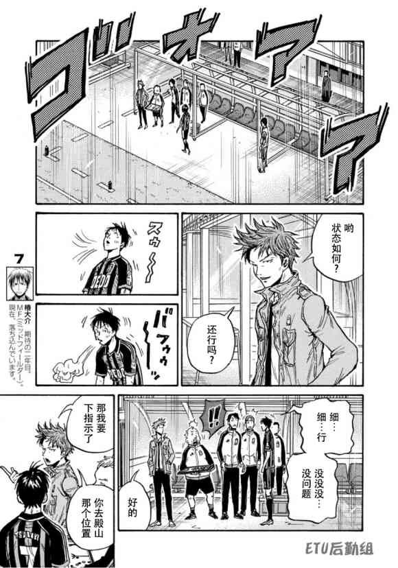 第572话
