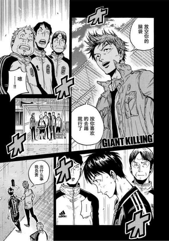 第573话