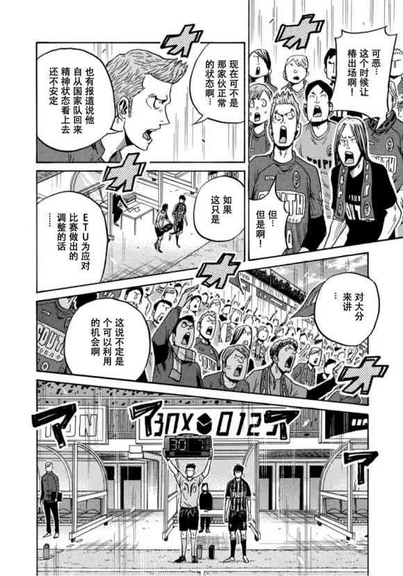 第573话