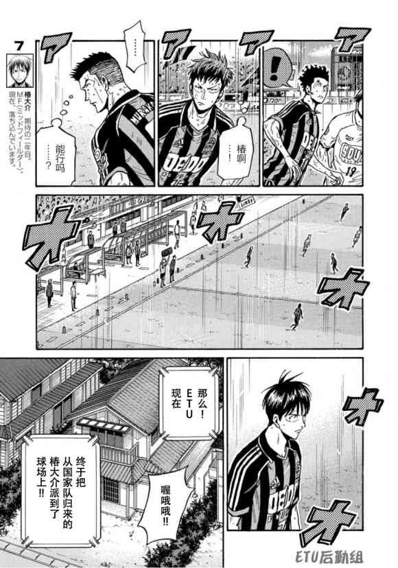 第573话