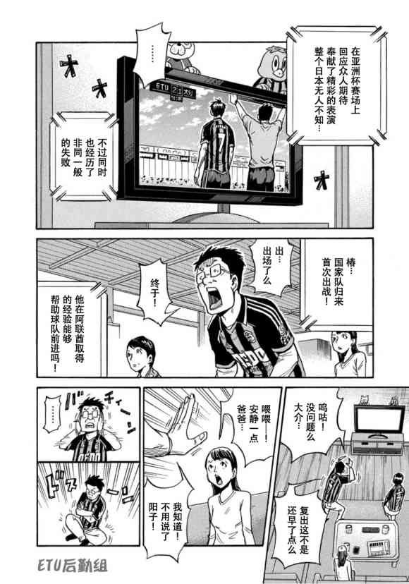 第573话