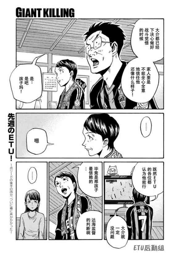 第573话