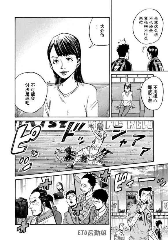 第573话