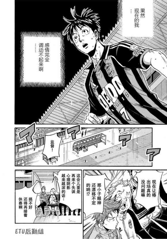 第573话
