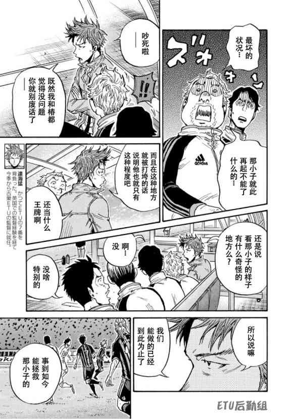 第573话