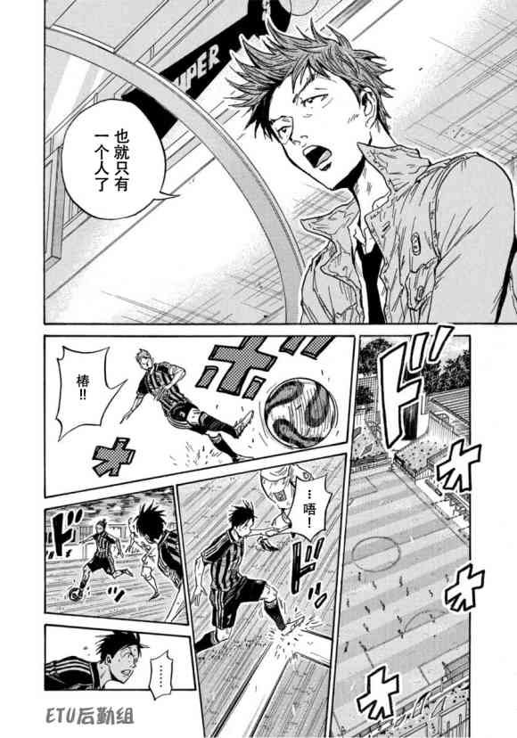第573话