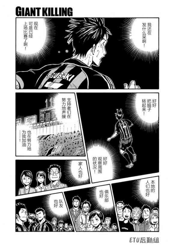 第573话