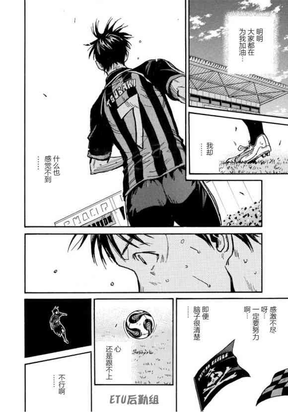 第573话