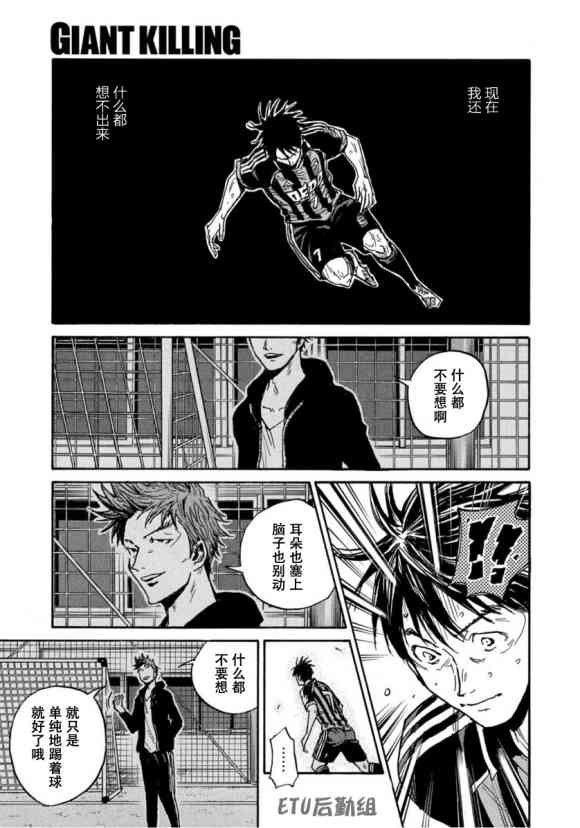 第573话