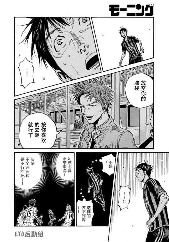 第573话