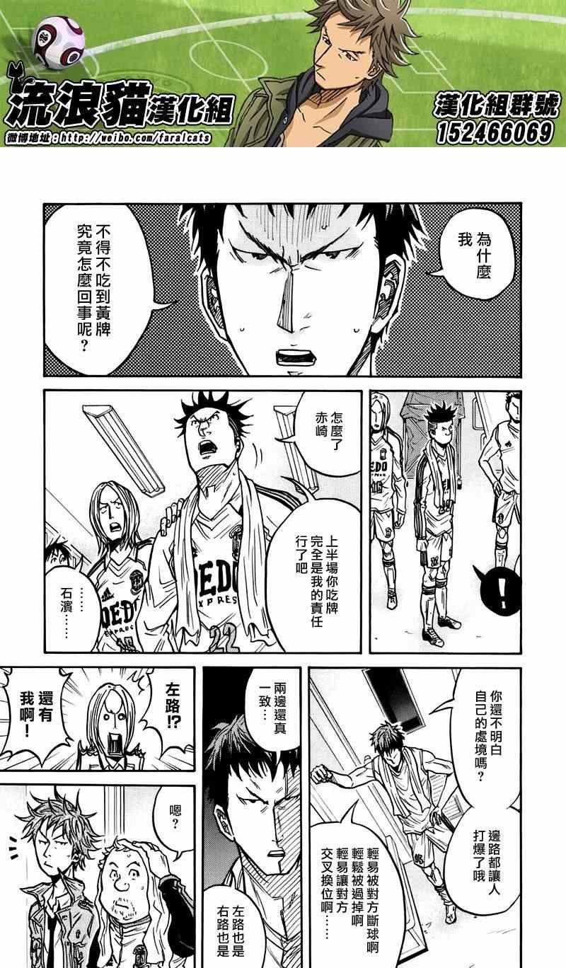 第57话