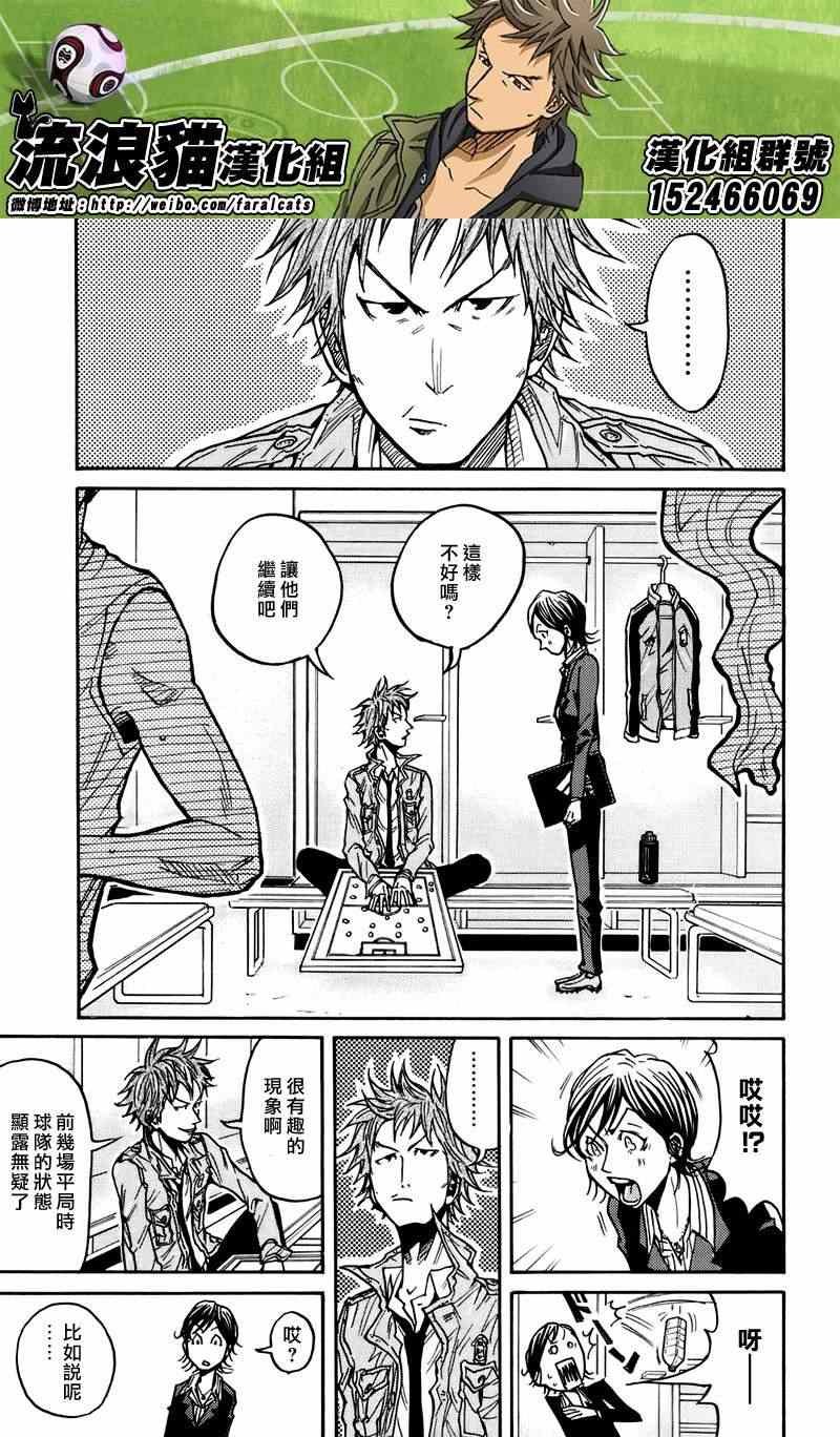 第57话