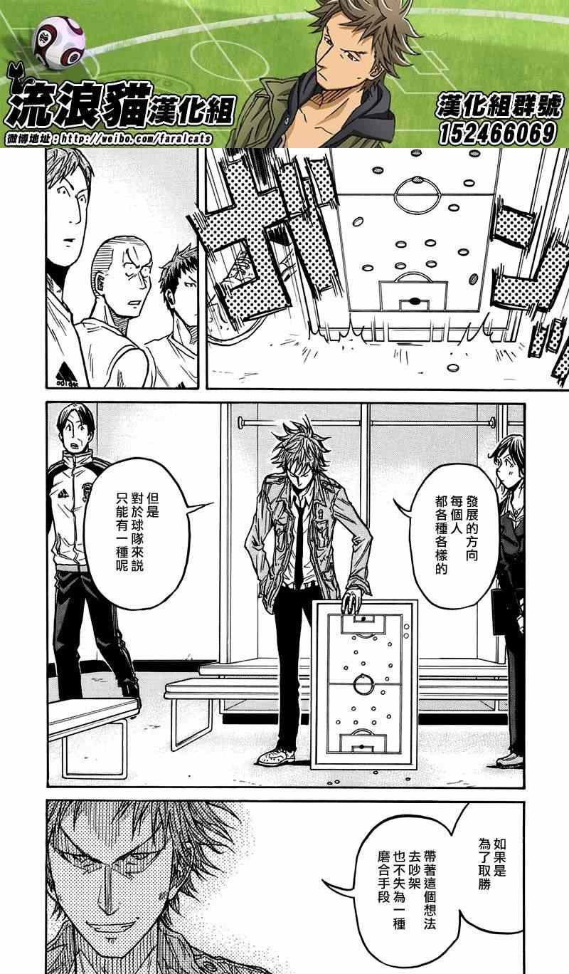 第57话