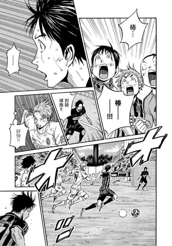 第574话