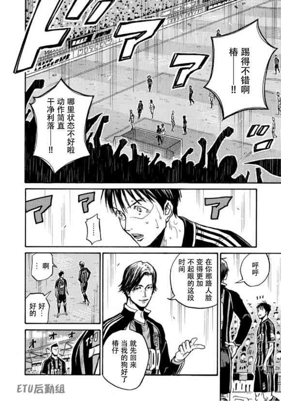 第574话