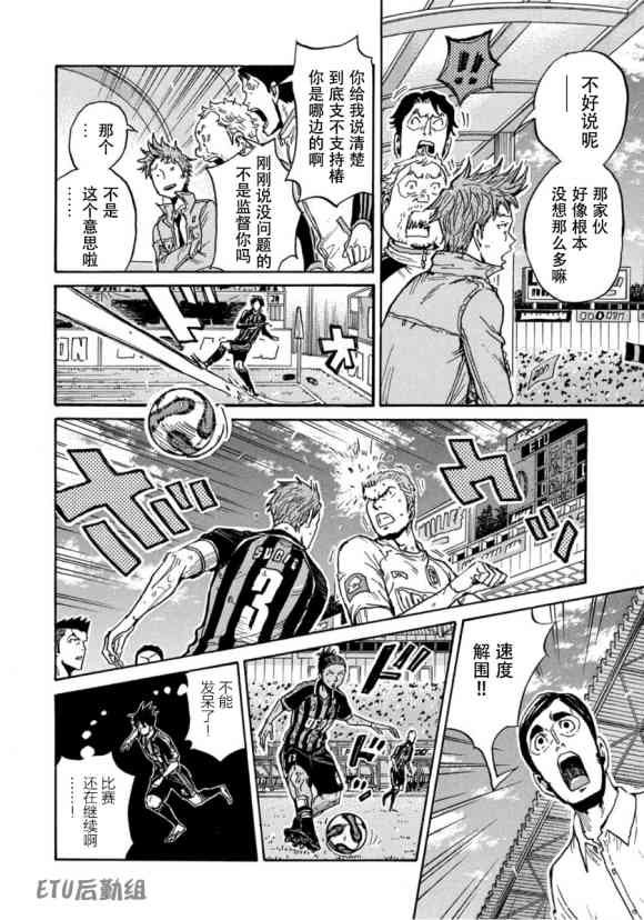 第574话