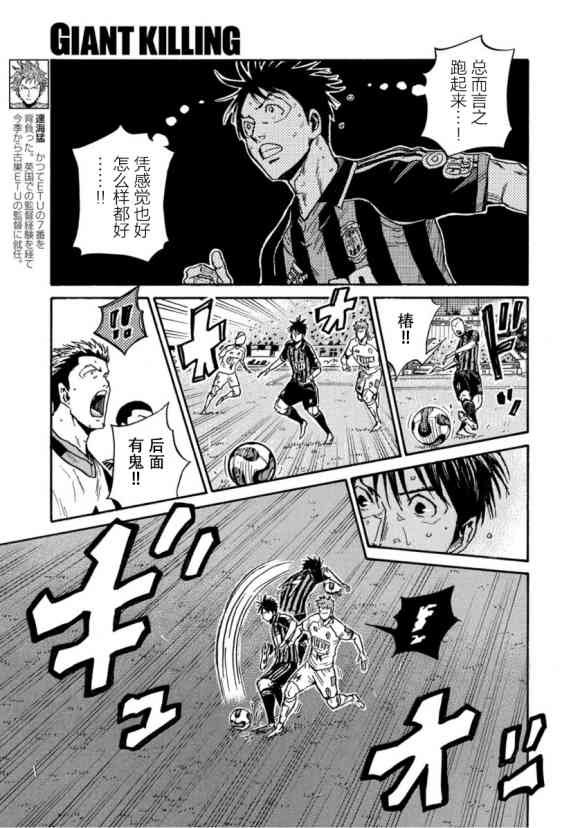 第574话