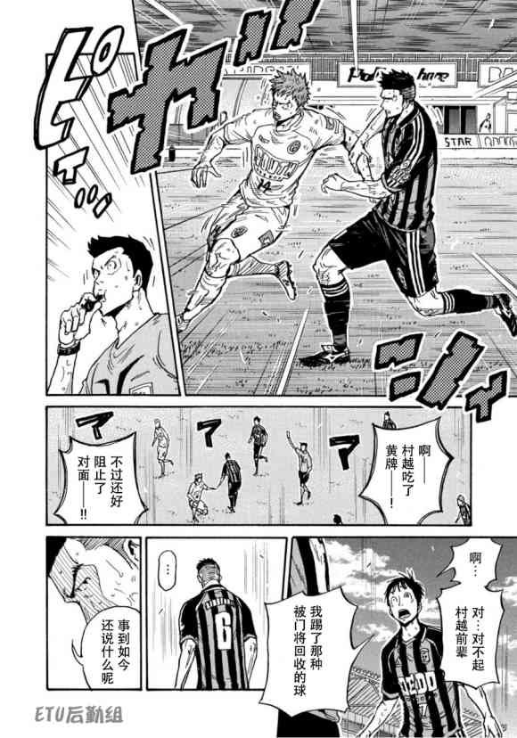 第574话