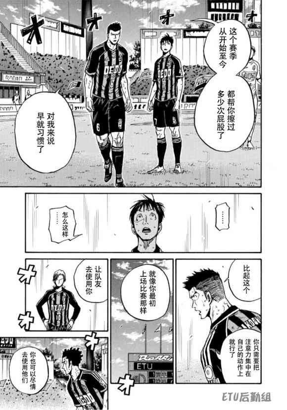 第574话