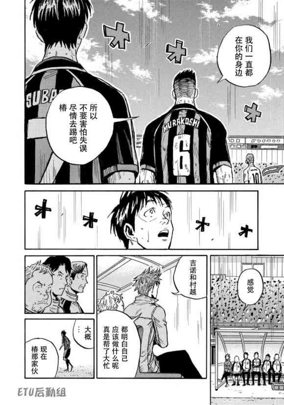 第574话