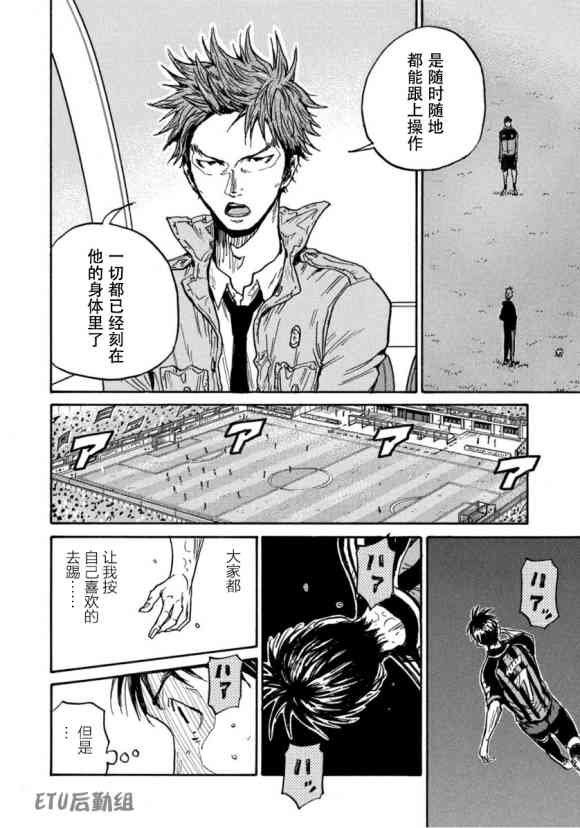 第574话