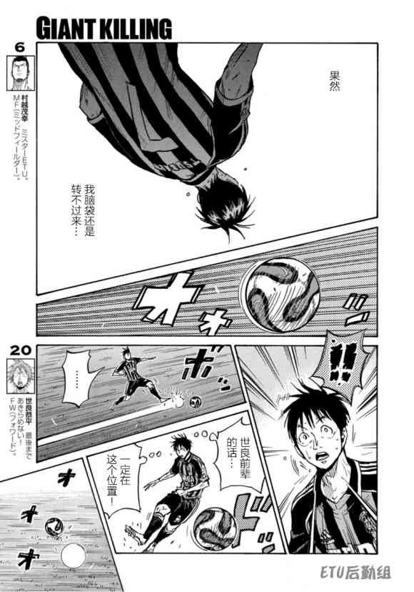 第574话