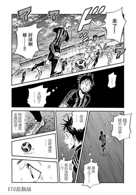 第574话