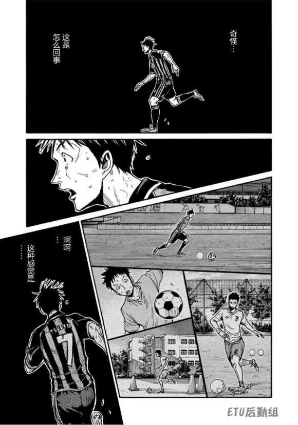 第574话