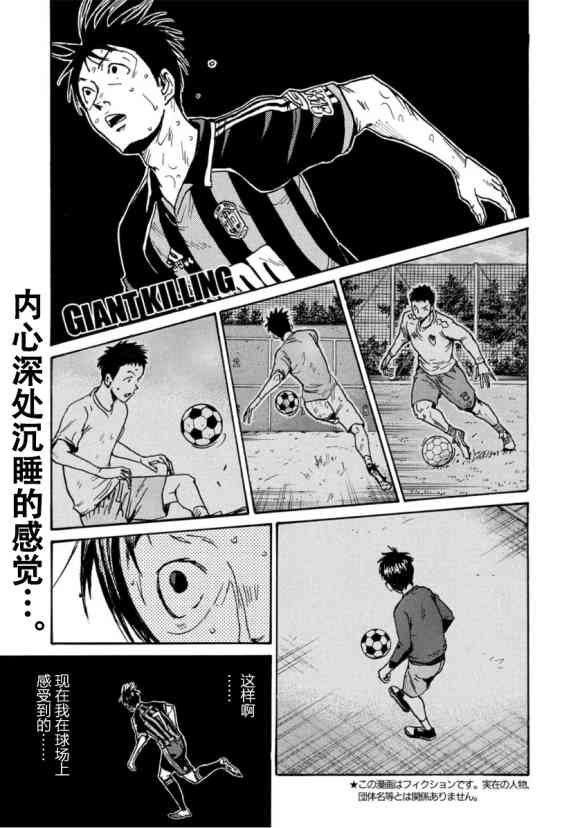 第575话