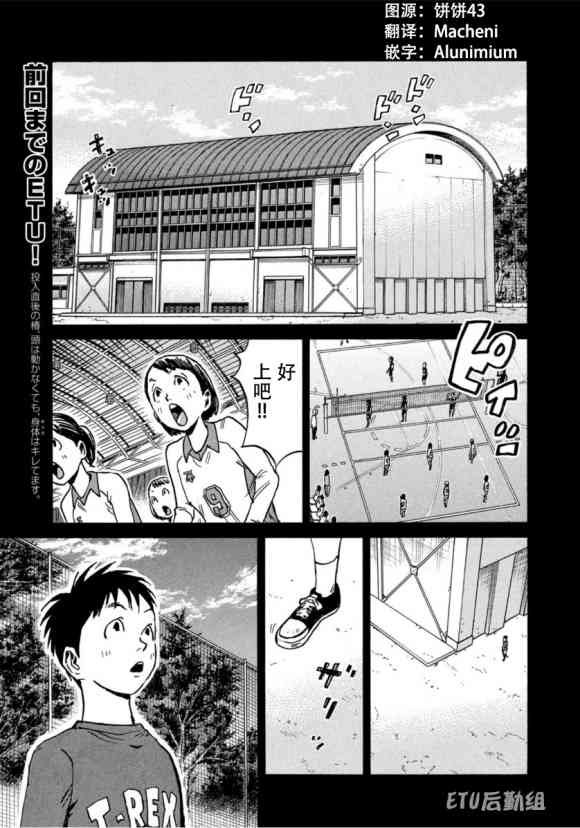 第575话