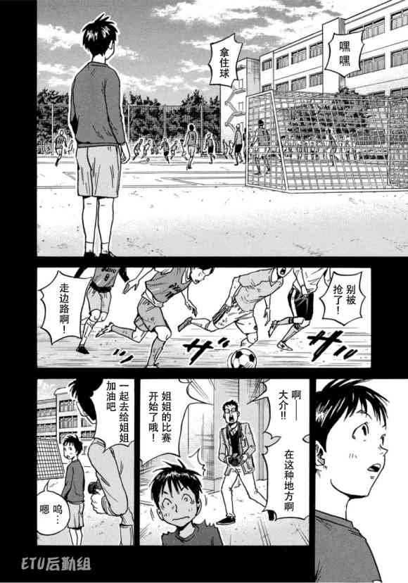 第575话